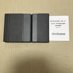 Omikamo B099T 折りたたみキーボード　説明書付き