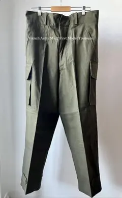 【新品】フランス軍 M47 M-47 前期 デッドストック 35