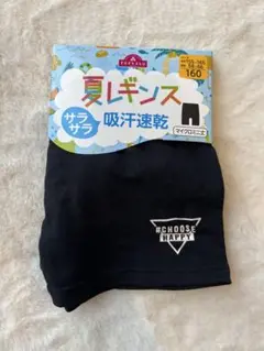 SALE新品キッズTOPVALU 吸汗速乾 スパッツ 160