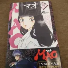 MAO(25)