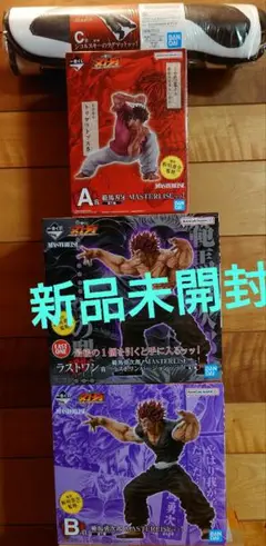 グラップラー刃牙　最大トーナメント編　トイザらス限定フィギュア　全6種 グラップラー刃牙 最大トーナメント編 トイザらス限定フィギュア