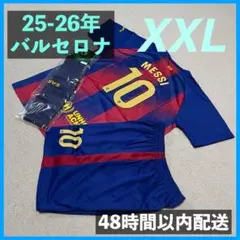 25-26年 バルセロナ ユニフォーム上下ソックスセット メッシ サイズ2XL
