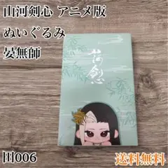 山河剣心 千秋 リング 指輪 晏无师 テンセント草場地）「山河剣心」着せ替えぬいぐるみ（服装付き