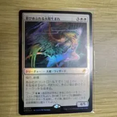 喜びあふれる太陽生まれ　神話レア　FOIL A