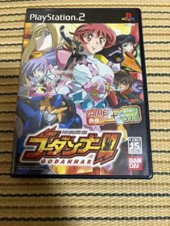 2025年最新】神魂合体ゴーダンナー PS2の人気アイテム - メルカリ