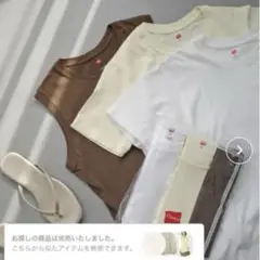 カットソー3枚セット ブラウン・イエロー・ホワイト
