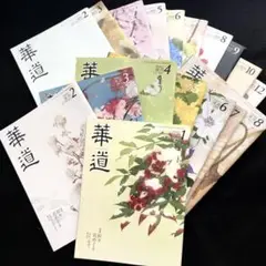 五十嵐海 漫然 C104 コミケ 関東田舎言葉 同人誌 アニメーター アニメ 五十嵐海 漫然 C104 コミケ 関東田舎言葉 同人誌 アニメーター