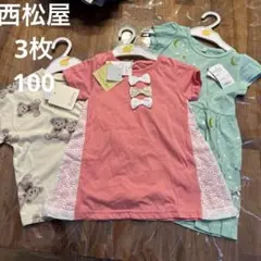 タイムセール1499→999新品　100 西松屋3枚　女の子Tシャツワンピース