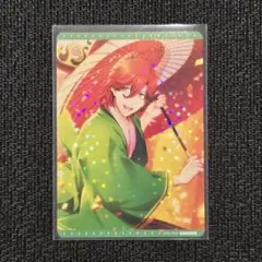 寿嶺二 シャニライ ビジュコレ BOX封入特典