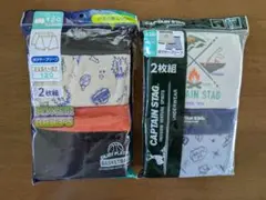 120サイズ・ボクサーブリーフ 2枚組×2