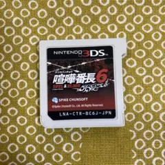 動作確認　喧嘩番長6 Soul & Blood (3DS)