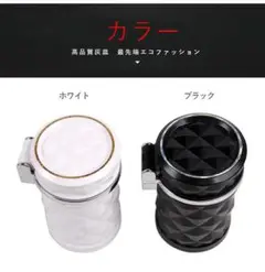 車用 灰皿 ドリンクホルダー型 ブラック 黒 喫煙 車 アクセサリー