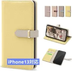 phone13 ケース 手帳型 iphone13 ケース 手帳型