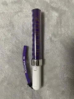 【美品】乃木坂46 ペンライト 紫色