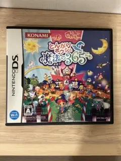 とんがりボウシと魔法の365にち ソフトのみ