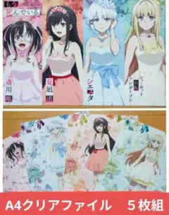 送料無料①たんもし/5枚組 A4クリアファイル/ 探偵はもう死んでいる