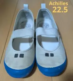 上履き 22.5 Achilles