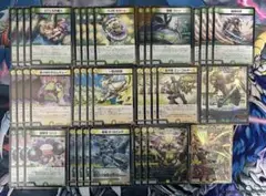 デッキ販売　白緑ハイパーエナジー CS優勝構築　ネコポス
