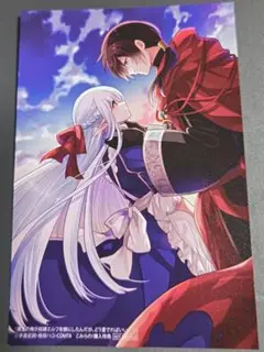 魔王の俺が奴隷エルフを嫁にしたんだが、どう愛でればいい？　イラストカード 特典
