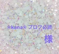 専用