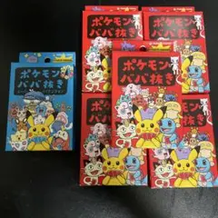 【新品未開封】ポケモン ババ抜き 赤 トランプ 5個セット 青1個
