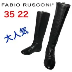 ★大人気★ファビオルスコーニ ロングブーツ ペコスブーツ フラット 定番 35