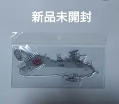 宇宙戦艦ヤマト 全記録展　特製アクリルスタンド　プレミアグッズ