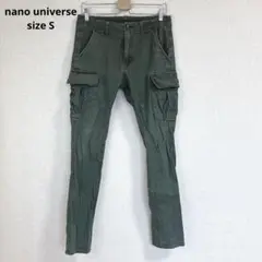 【ナノユニバース】ワークパンツ カーゴ スキニー カジュアル カーキ S