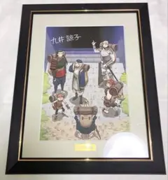 ダンジョン飯 (原作)複製原画B ダンジョン飯（原作）複製原画B: その他グッズ | カドスト