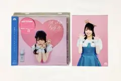 麻倉もも めいきゅーらぶみー　通常盤 ブロマイド　アニメイト