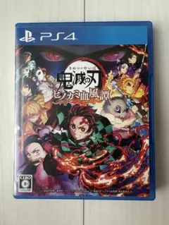 鬼滅の刃 ヒノカミ血風譚 PS4