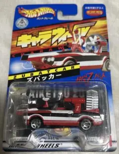 2025年最新】キャラウィール ズバッカーの人気アイテム - メルカリ
