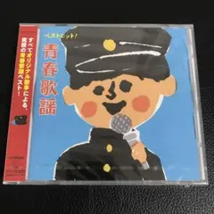 2025年最新】中古品 涙くんさよなら DVDの人気アイテム - メルカリ
