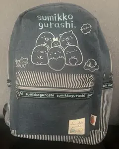 すみっコぐらし　リュック
