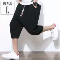 サルエルパンツ メンズ ハーフパンツ ショートパンツ 麻 短パン 7分丈 L