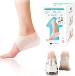 シークレットハイヒール インソール 男女兼用( 白, 3.5cm)靴下も履ける