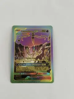 Espeon & Deoxys GX 260 HP