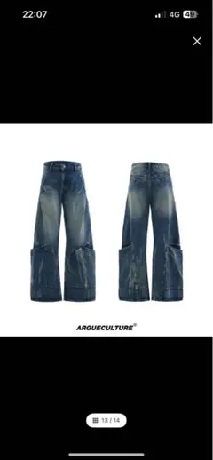 Argue Culture ワイドデニムパンツジーンズウォッシュド切り替え