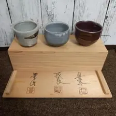 丹波焼　市野茂良　塩釉　片口　民藝 丹波焼市野茂良塩釉片口民藝