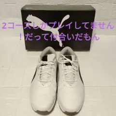 値下げPUMA ゴルフシューズ ホワイト/ブラック　26.5センチ
