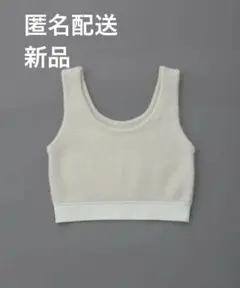 最終値下げ　yo BIOTOP feather top 新品　未使用 最終値下げ yo BIOTOP feather top 新品 未使用
