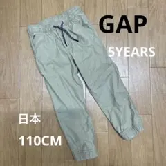 GAPベージュのキッズパンツ ゴムウエスト