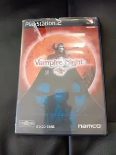 Vampire Night PS2 ソフト