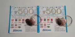 ゼンショー　株主優待券　1000円