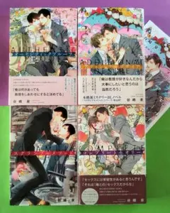 谷崎泉 アディショナルデザイア コミコミスタジオ限定SS小冊子 笠井あゆみ