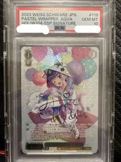 【最終値下げ】PSA 10 湊あくあ ヴァイスシュヴァルツ SSP サイン 2025年最新】湊あくあ sspの人気アイテム - メルカリ