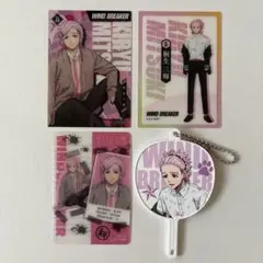 WIND BREAKER カード＆キーホルダー