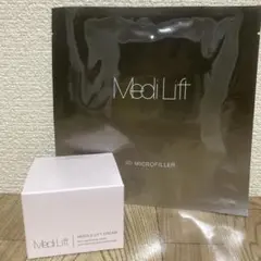 ヤーマン メディリフト ニードルリフトクリーム マイクロフィラー 口元用