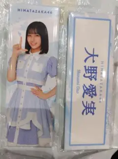 Item thumbnail for item 0464cc71-49d2-41aa-8350-89fed9a91be2