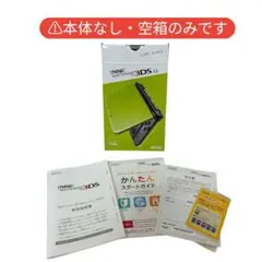 【空箱のみ】Newニンテンドー3DS LL 空箱 ライム 本体なし 取説あり